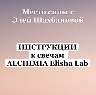 Инструкции до ребрендинга