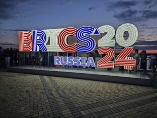 Саммит глав МИД стран БРИКС