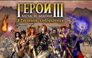 ГММ как в него играть