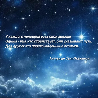Альфа Эридана
