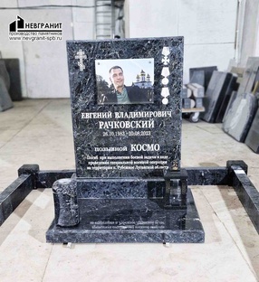 Надгробные памятники героям СВО