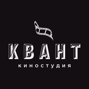 Фильмы Киностудии «КВАНТ»