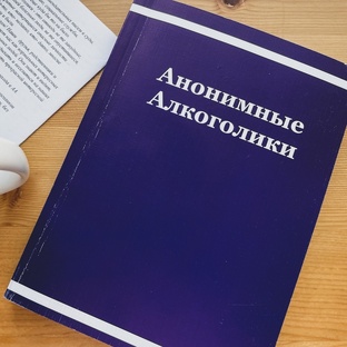 Вырезки из спикерских