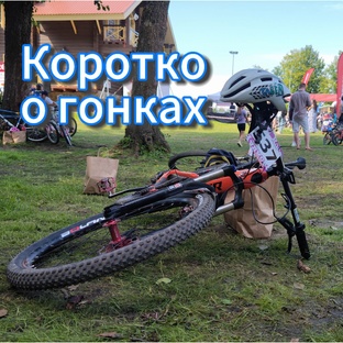 Клипы с велогонок