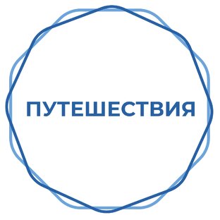А не махнуть ли нам в отпуск