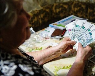 Пенсия в России и мире