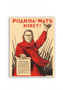 Акция "Защитники Отечества: связь поколений"