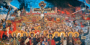 Империя России