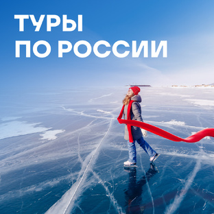 Открываем страну