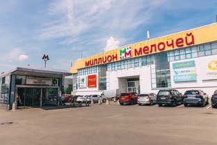 Фотографии ассортимента ТВК "Миллион Мелочей"