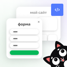 20 форм для каждого современного сайта 