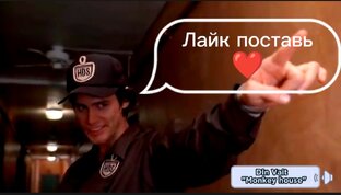 Короткие ролики к трекам 