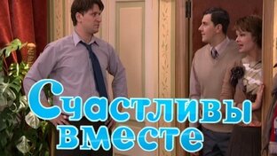 1 сезон