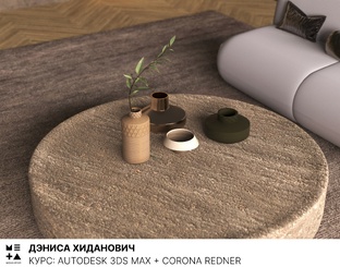 Карьера в 3d дизайне