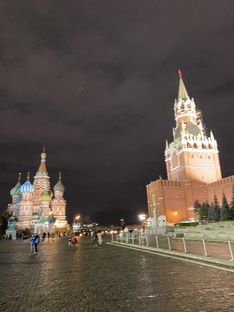 Москва