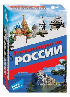 Россия