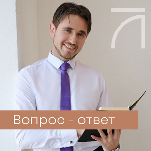 Всё, что важно знать перед тем, как списать долги