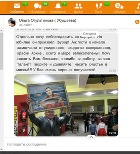 отзывы