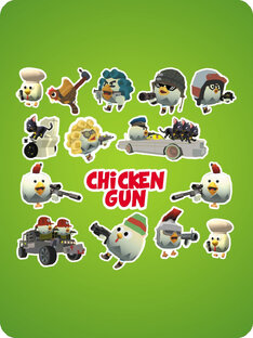 Чикен ган