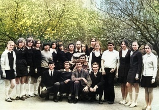 ГЛАВА 13. 1973