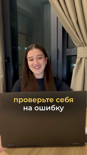 Фразеологизмы