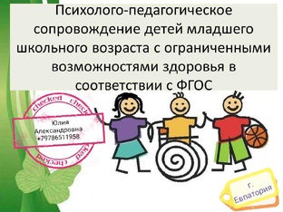 уроки с "Детьми-загадками"