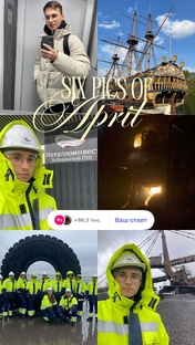 Путешествия 