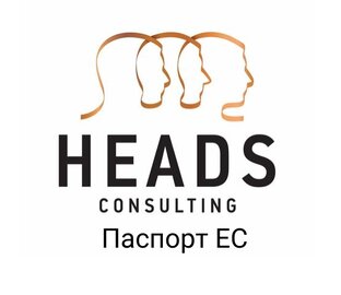 Паспорт ЕС/ВНЖ/Гражданство/Визы