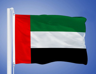 Объединенные Арабские Эмираты