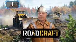 ROADCRAFT Прохождение