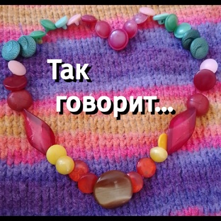 Изучай по темам. Кратко