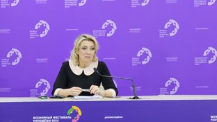 Брифинг Марии Захаровой