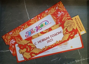 Дороже денег 