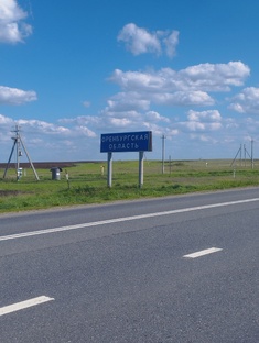 По границе Оренбургской обл.