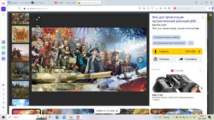 История войн и оружия