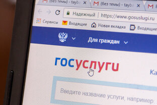 Государство и МЫ