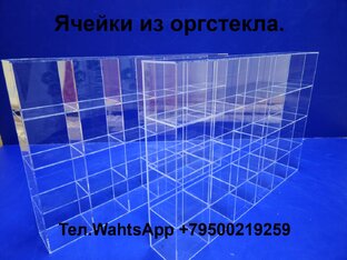 Торговые диспенсеры и витрины из оргстекла.