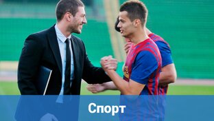 Спорт