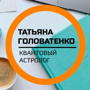 Отзывы