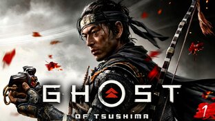 Ghost of Tsushima