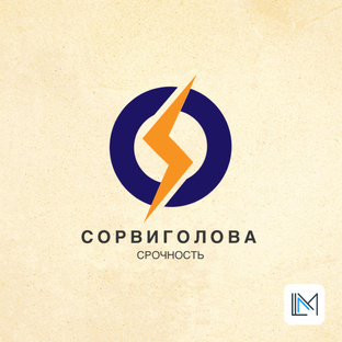 Газета «Срочность»