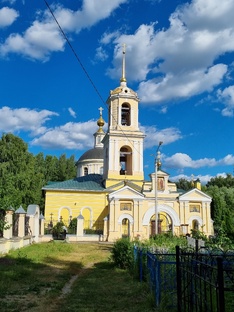 Народный Краевед