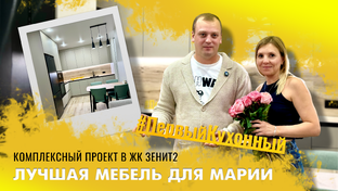 В гостях у заказчиков