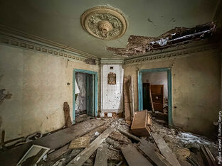 Орловская область