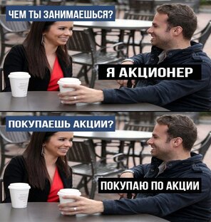 Инвестирование и финансовые инструменты