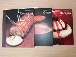 Книги по кулинарии