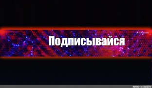 Баба люба