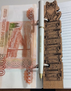 Про бюджет.