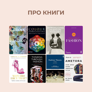 ПРО КНИГИ