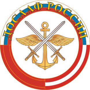 История ДОСААФ